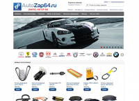 Autozap64