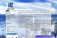 LMT-grupp.ru