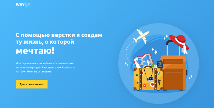 Дипломная работа на курсе