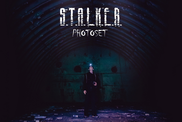Фотосессия в стиле S.T.A.L.K.E.R.