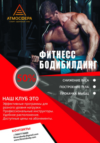 Работа 3993017