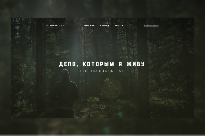 My portfolio