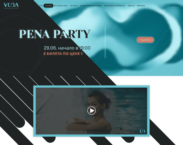 Home page aqua club