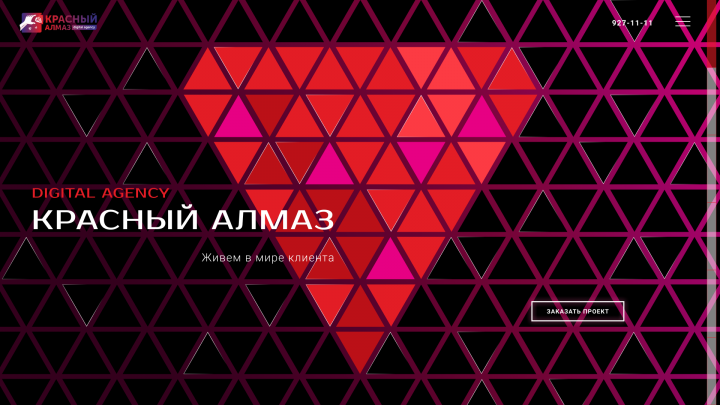 Main screen