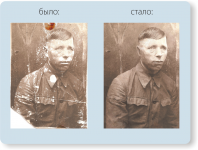 восстановление старых фотографий