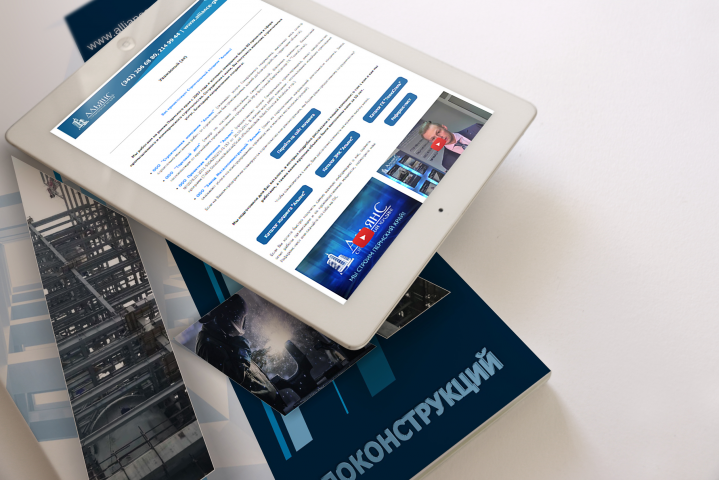 Разработка шаблона "холодного" письма