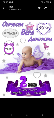 Работа 3992584
