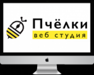 Веб студия "Пчёлки"