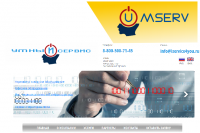 Умный Сервис