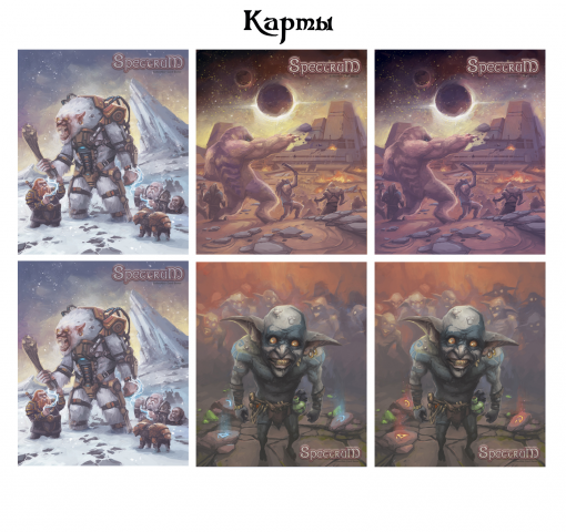Карты