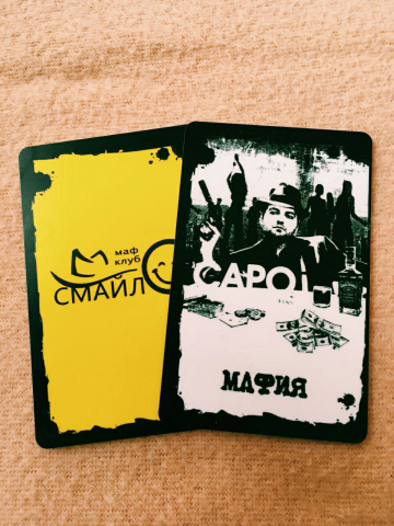 Карты мафия для Маф клуба Смайл