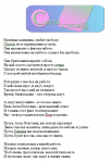 Поздравление коллеге от коллектива Лоде
