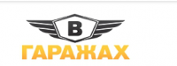 Наполнение специализированного магазина оборудования для автосер