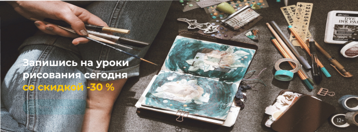 Баннер для сайта
