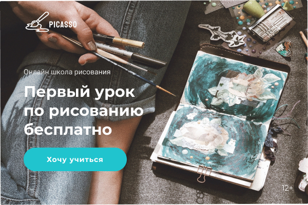 Баннер для сайта