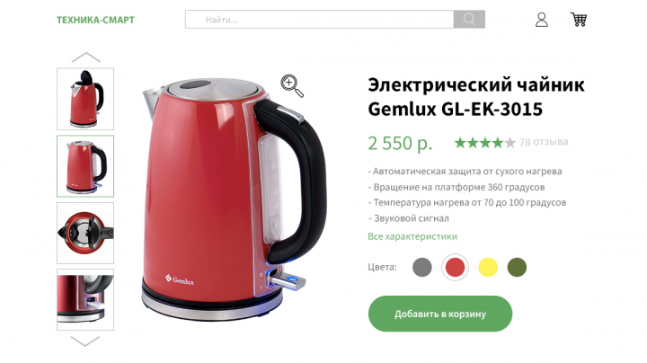 Карточка товара