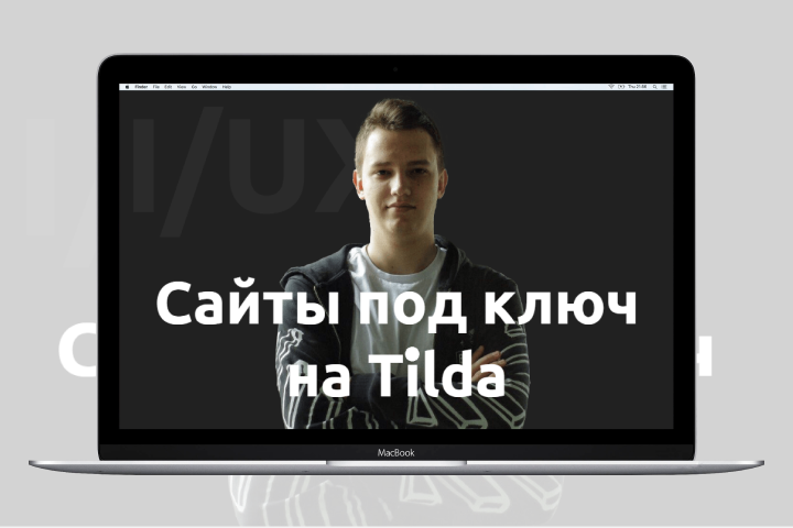 Мое портфолио