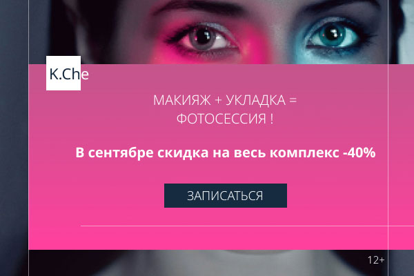 Рекламный баннер 600x400 px