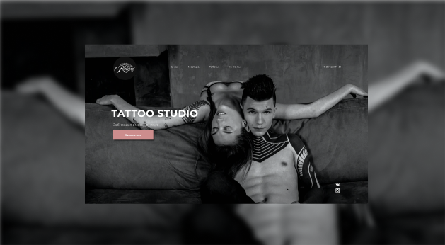 Tattoo Studio Каста