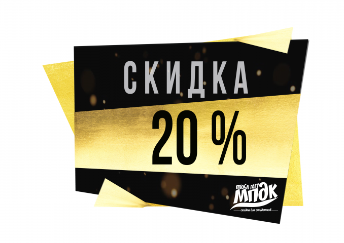Работа выполненная для проекта МПДК