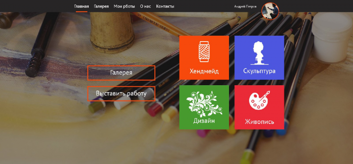 Youtube Монтаж