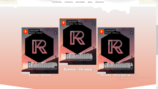 Личный сайт