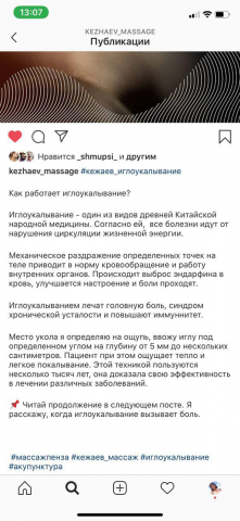 Копирайтинг