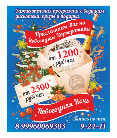 Работа 3991468