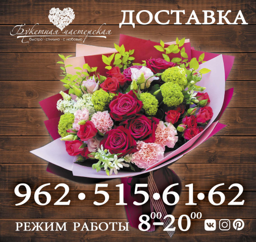Работа 3991462