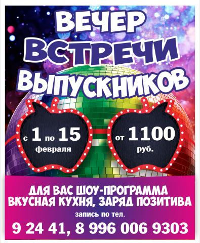 Работа 3991459