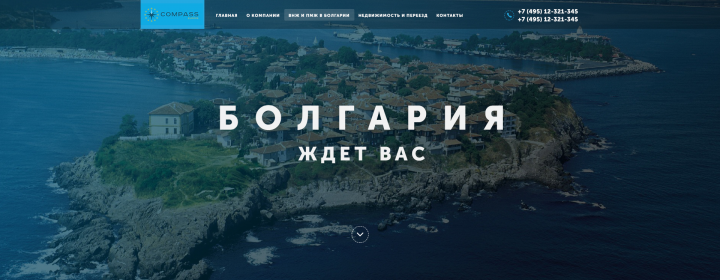 Bulgaria