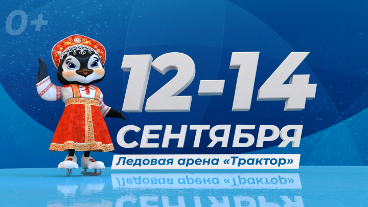 Чемпионат мира по фигурному катанию среди юниоров.