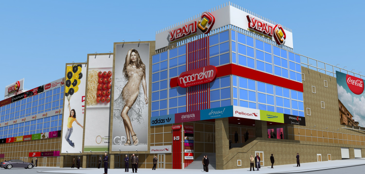 Киномакс УРАЛ