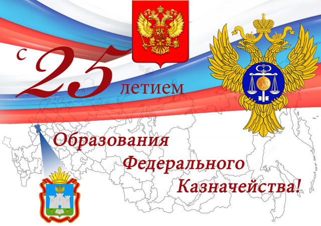 Работа 3262961