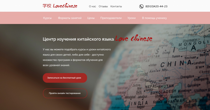 Redesign