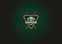 Бильярдный клуб 777