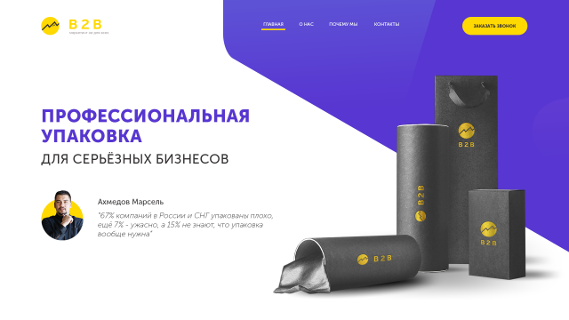 Работа 3481513