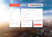 Лендинг Unicredit