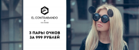 Работа 1887638
