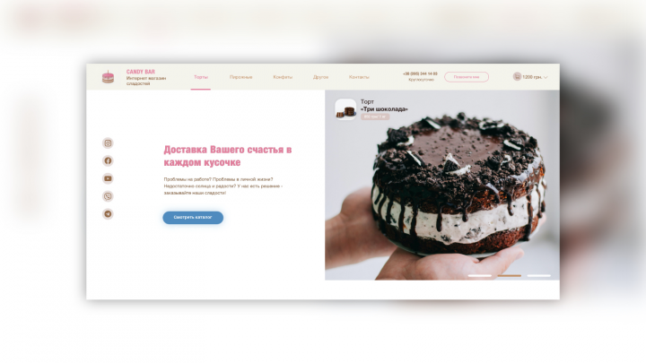 Candy bar web design
