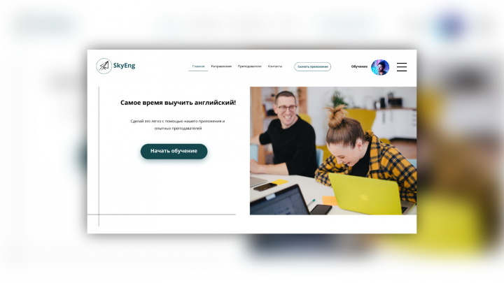 Landing page for the English teaching school