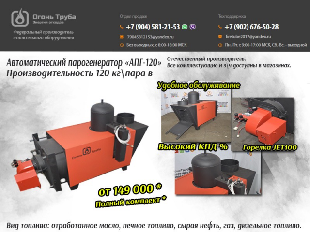 Работа 3988400