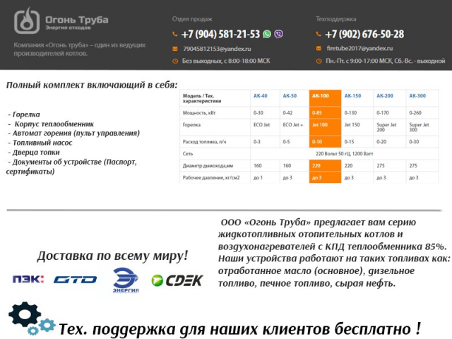Работа 3988404
