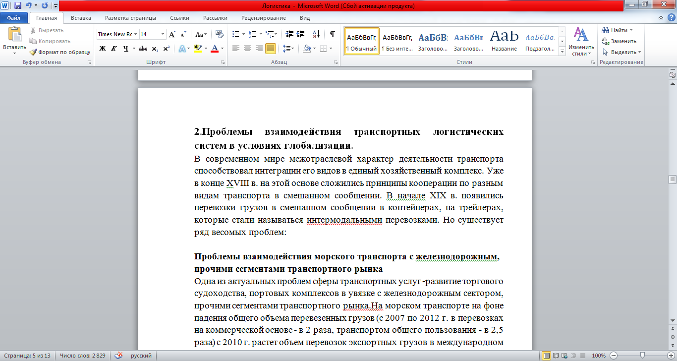 Безымянный3.png
