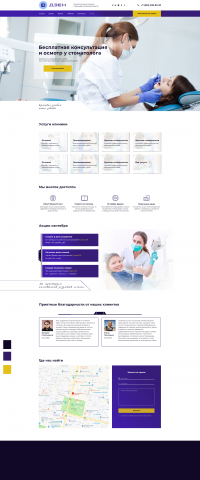 Работа 3736952