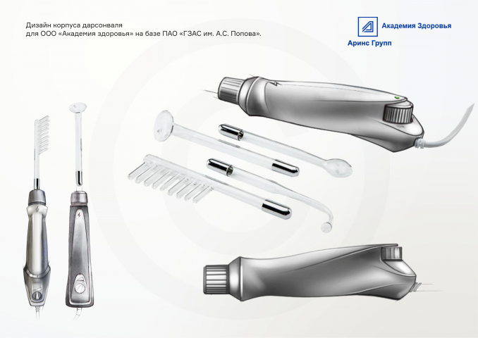 Работа 3990871