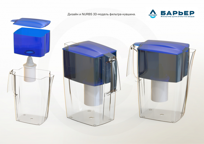 Работа 3990850