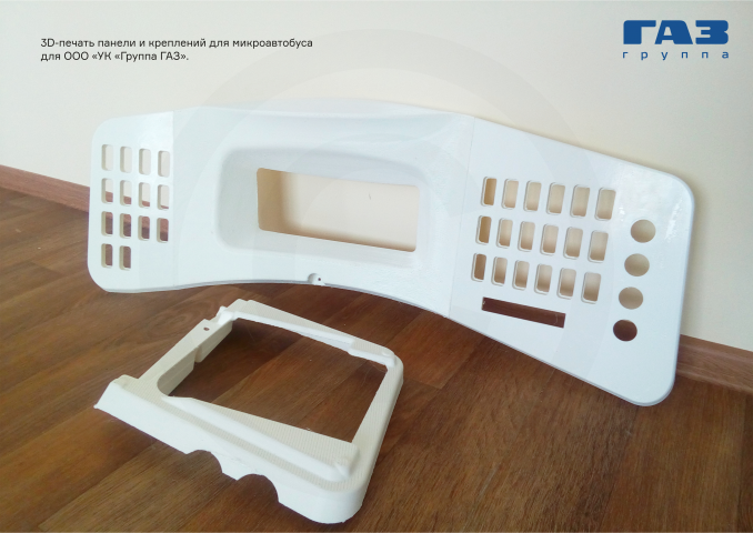 Работа 3990852