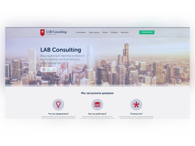 Lab-consulting