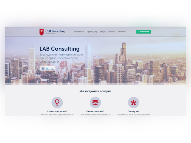 lab-consulting